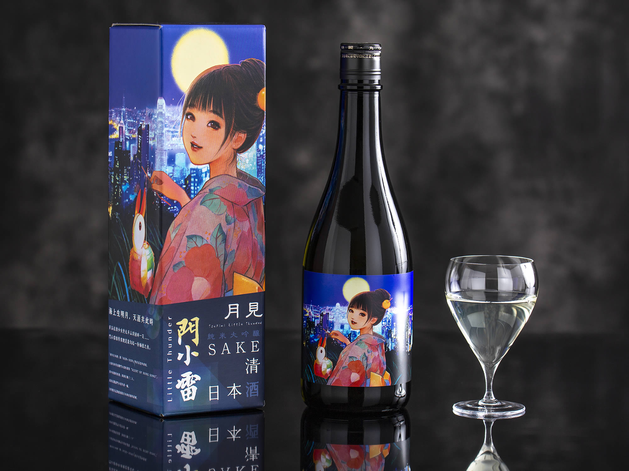 「月見with門小雷」